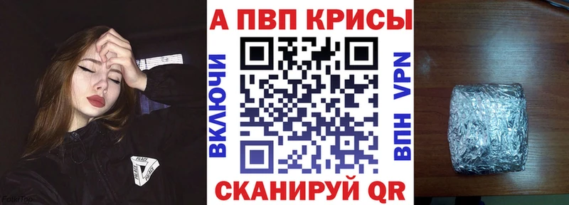 Alpha-PVP Соль  Исилькуль 