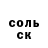 КЕТАМИН VHQ Danil Bordyug