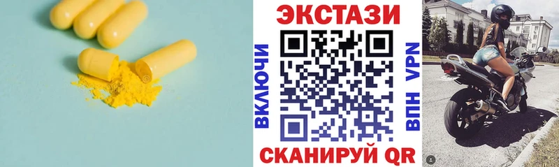 Экстази mix  Исилькуль 