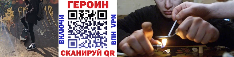 ГЕРОИН гречка  hydra зеркало  Исилькуль 