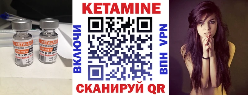 даркнет сайт  Исилькуль  Кетамин ketamine 