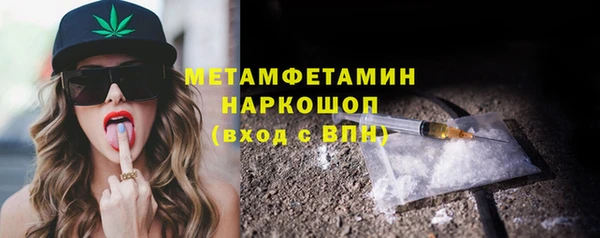 метамфетамин Заволжск