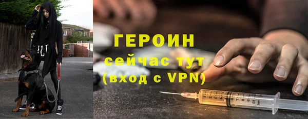 метамфетамин Заволжск