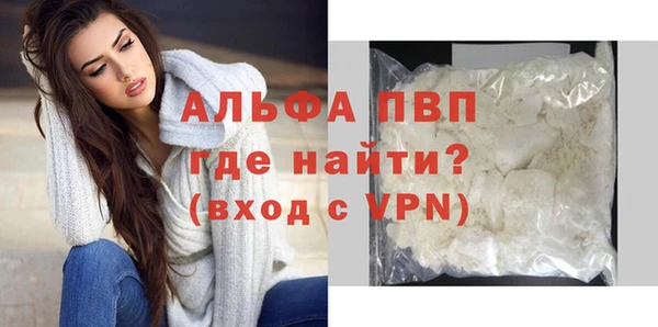 метамфетамин Заволжск