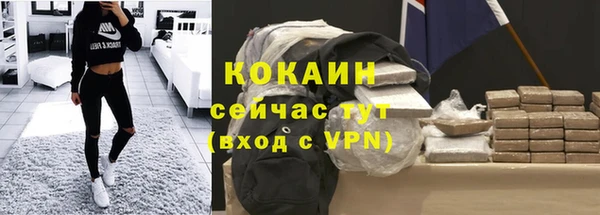 героин Калач
