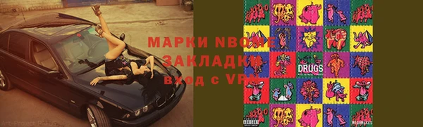 соль курить ск Заволжье