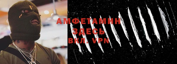 соль курить ск Заволжье