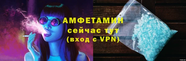 соль курить ск Заволжье