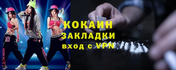 соль курить ск Заволжье