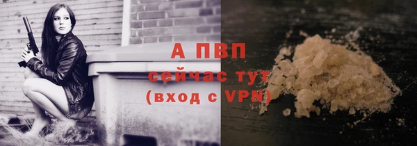 соль курить ск Заволжье