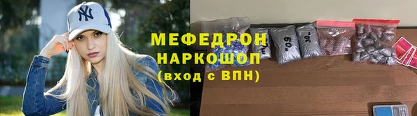 соль курить ск Заволжье