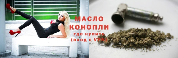 метамфетамин Заволжск