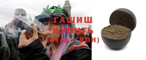 метамфетамин Заволжск