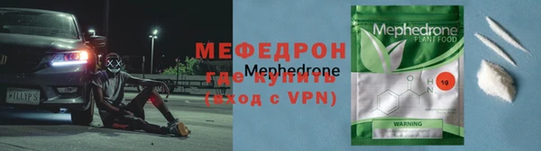 стаф Заводоуковск