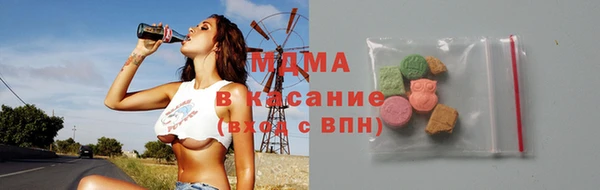 метамфетамин Заволжск