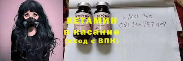 соль курить ск Заволжье