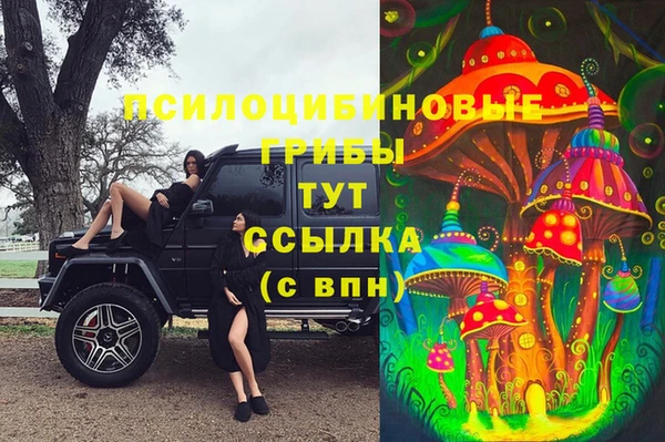 метамфетамин Заволжск
