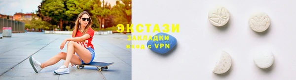 соль курить ск Заволжье
