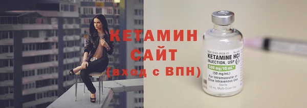 соль курить ск Заволжье
