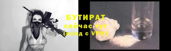 соль курить ск Заволжье
