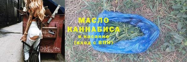 мет Ишимбай