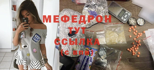 метамфетамин Заволжск