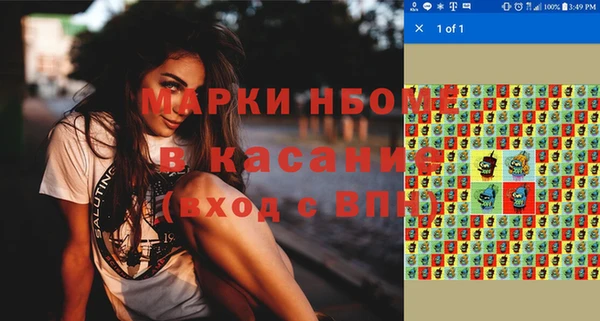 метамфетамин Заволжск