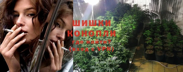 соль курить ск Заволжье