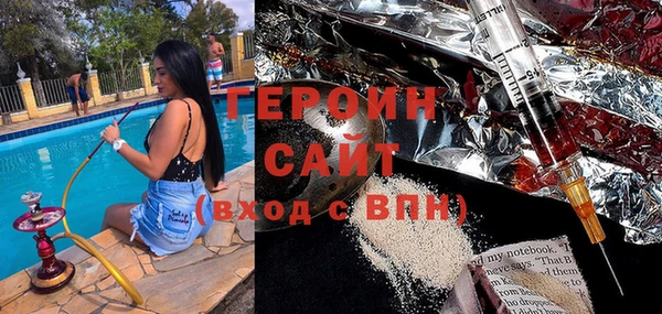 стаф Заводоуковск