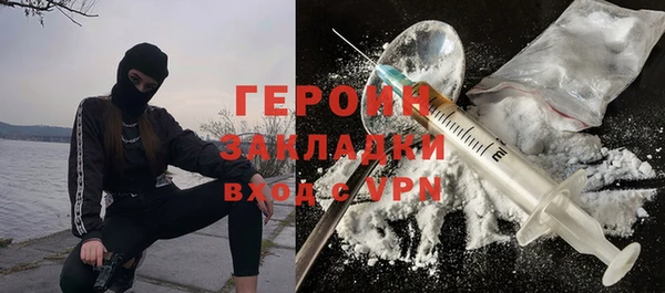 метамфетамин Заволжск