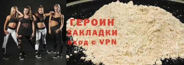соль курить ск Заволжье