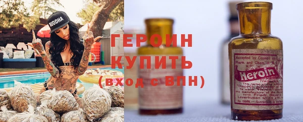 метамфетамин Заволжск