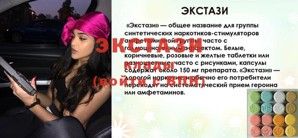 MDMA Premium VHQ Кадников