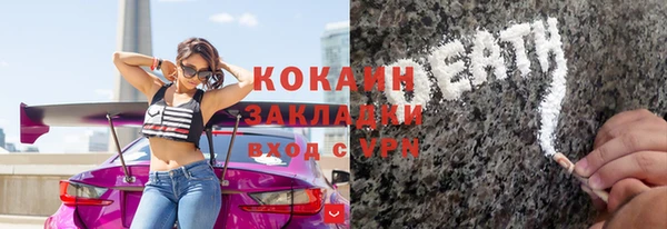 метамфетамин Заволжск