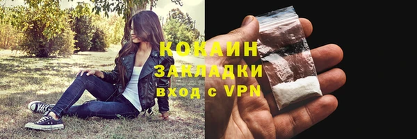 соль курить ск Заволжье