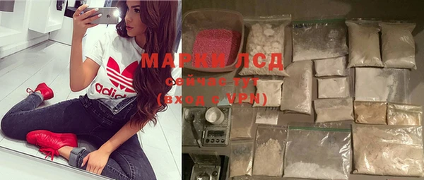 метамфетамин Заволжск
