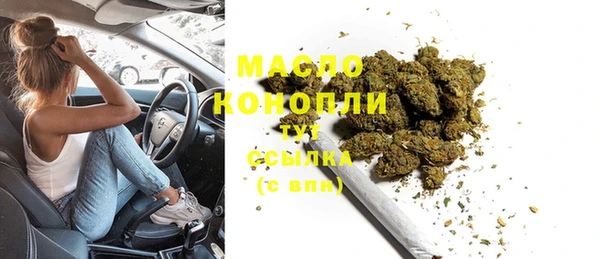 метамфетамин Заволжск