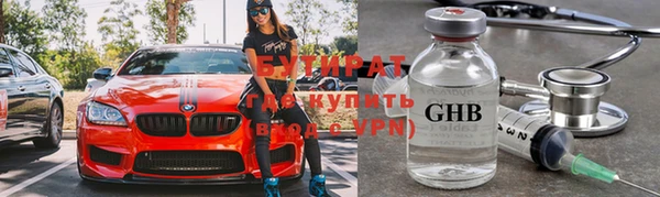 соль курить ск Заволжье