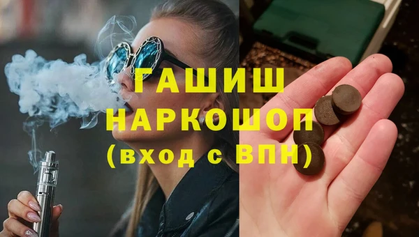 стаф Заводоуковск