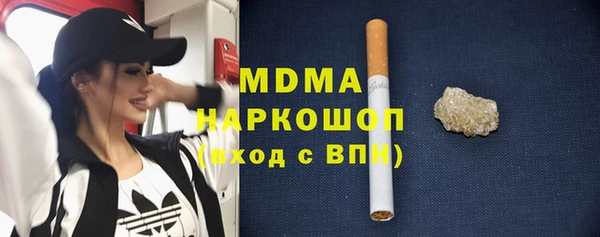 стаф Заводоуковск