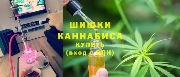 метамфетамин Заволжск