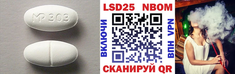 ЛСД экстази кислота  дарнет шоп  Исилькуль 