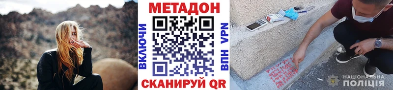 МЕГА рабочий сайт  наркошоп  Исилькуль  Метадон methadone 