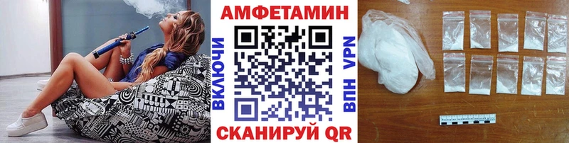 Метамфетамин винт  закладка  Исилькуль 