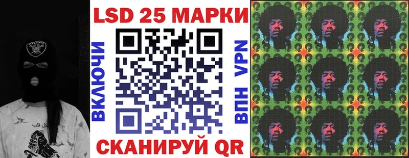 Марки 25I-NBOMe 1,8мг  купить наркоту  Исилькуль 