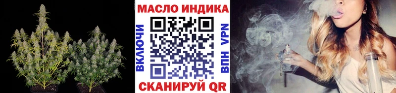 blacksprut как войти площадка официальный сайт ТГК вейп с тгк Исилькуль