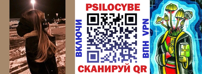 купить  сайты  Исилькуль  Псилоцибиновые грибы мицелий 
