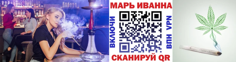 Бошки марихуана конопля Исилькуль